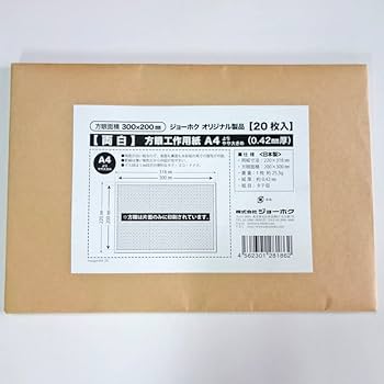 Amazon.co.jp: ＜両白＞ 方眼工作用紙 A4よりやや大きめ 0.42mm